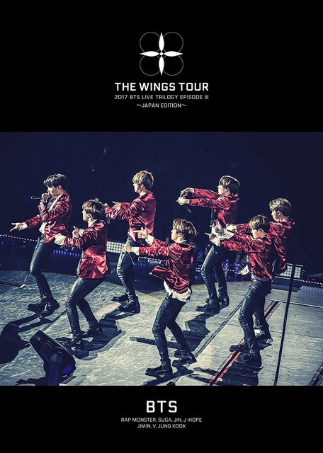 防弾少年団のライブdvd Wingsツアー通常盤を最安値で買うには 予約 Btsの17ライブdvd ブルーレイ激安情報